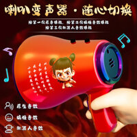 Móc khóa kèn Nezha dễ thương, hộp nhạc, loa lớn, loa có thể ghi âm, đồ chơi sáng tạo cho trẻ em