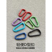 Móc khóa mini số 4 số 5, khóa hình chữ D, móc khóa đa chức năng, móc khóa ngoài trời, dây đeo ba lô