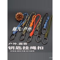 Móc khóa tam giác bện bảy lõi Paracord, dây buộc ngoài trời chống thất lạc, móc cổ tay, dây đeo ba lô sinh tồn, carabiner