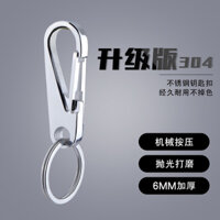 Móc khóa thép không gỉ 304 nâng cấp, móc khóa ô tô, móc khóa dày, móc khóa cao cấp cho nam