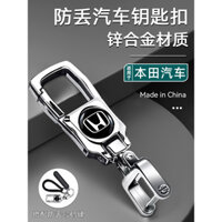 Móc khóa xe Honda CRV Accord XR-V Civic, giá đỡ xe cho nam và nữ, chống thất lạc, phụ kiện trang trí cao cấp mới