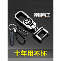 Móc khóa xe mới cho nam, sáng tạo, cá tính, chống thất lạc, móc khóa, dây buộc cao cấp, khóa hình ngựa cho nữ