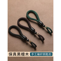 Móc khóa xe ô tô bằng gỗ mun, mặt dây chuyền thủ công, dây đeo điện thoại đơn giản retro, chống thất lạc, trang trí di động cho ba lô