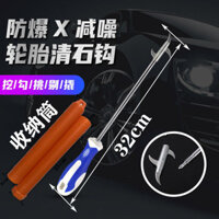 Móc làm sạch lốp ô tô đá dụng cụ làm sạch lốp móc làm sạch loại bỏ đá chọn móc đá loại bỏ đá