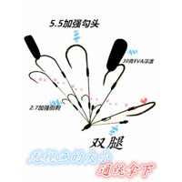 Móc neo ngoài trời Cá neo trực quan Kích thước thấp Tiêu diệt cá chép Crucian có chân không chân