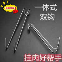 Móc nướng bằng thép không gỉ cho lò nướng vịt, móc đôi cho vịt nướng, móc chim nướng, vòng thịt nướng, móc đặc biệt cho thịt nướng