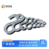 Móc S đa chức năng bằng sắt mạ kẽm, móc cân dây xích hình S, móc võng, giỏ hoa, mùa thu 0k