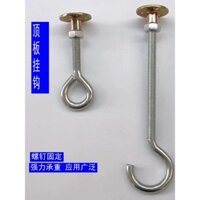 Móc sắt kéo dài, móc treo cực dài, đèn quạt trần nhỏ, cây cảnh, lưới chống muỗi, móc quần áo chắc chắn, móc bảng trần, lắp đặt khoan