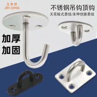 Móc thép không gỉ chữ u treo quạt trần móc túi cát dày móc cố định móc treo đầu chịu lực 1