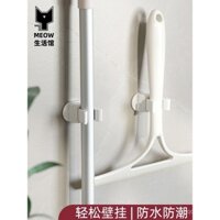 Móc treo cây lau nhà không cần khoan, giá đỡ cây lau nhà trong phòng tắm, kẹp chổi gắn tường, cố định chắc chắn, móc treo không dấu vết