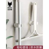 Móc treo cây lau nhà không cần khoan, giá đỡ cây lau nhà trong phòng tắm, kẹp chổi gắn tường, cố định chắc chắn, móc treo không dấu vết