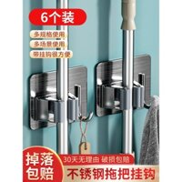 Móc treo chổi, kẹp chổi, gắn tường trong phòng tắm, khóa cố định, keo dính chắc chắn, giá đỡ chổi bằng thép không gỉ không cần khoan