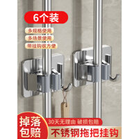 Móc treo chổi, kẹp chổi, gắn tường trong phòng tắm, khóa cố định, keo dính chắc chắn, giá đỡ chổi bằng thép không gỉ không cần khoan