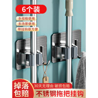 Móc treo chổi, kẹp chổi, gắn tường trong phòng tắm, khóa cố định, keo dính chắc chắn, giá đỡ chổi bằng thép không gỉ không cần khoan