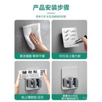 Móc treo chổi, kẹp chổi, gắn tường trong phòng tắm, khóa cố định, keo dính chắc chắn, giá đỡ chổi bằng thép không gỉ không cần khoan