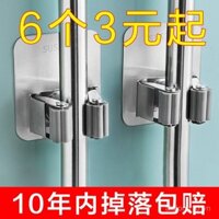 Móc treo chổi, kẹp chổi, gắn tường trong phòng tắm, khóa cố định, keo dính chắc chắn, giá đỡ chổi bằng thép không gỉ không cần khoan
