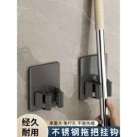 Móc treo chổi, kẹp chổi, gắn tường trong phòng tắm, khóa cố định, keo dính chắc chắn, giá đỡ chổi bằng thép không gỉ không cần khoan