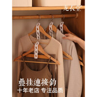 Móc treo có thể xếp chồng lên nhau, móc lỗ lớn, móc cửa hàng quần áo, khóa liên kết, dải hỗ trợ gấp quần áo, công cụ tổ chức lưu trữ ma thuật