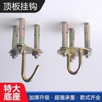 Móc treo gắn trên bằng thép không gỉ đục lỗ móc treo tường móc treo Đầu móc treo Màn chiếu treo trần móc treo