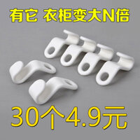 Móc treo kết nối, móc quần áo xếp chồng, tổ chức tủ quần áo, tiết kiệm không gian, đa chức năng, khóa liên kết gia đình