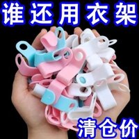 Móc treo kết nối, móc quần áo xếp chồng, tổ chức tủ quần áo, tiết kiệm không gian, móc treo đa chức năng