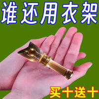 Móc treo kết nối, móc treo tủ quần áo, tiết kiệm không gian, móc treo quần áo gia đình, móc treo có khóa liên kết