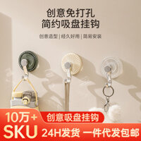 Móc treo khăn tắm không khoan, hút chân không mạnh, móc dính cho nhà tắm và bếp, móc không dấu vết