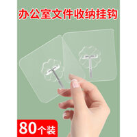 Móc treo màn hình phân vùng bàn làm việc, không khoan, không dấu vết, chịu lực cao, kẹp hồ sơ, móc dính