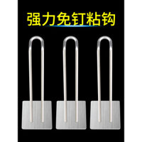 Móc treo mở rộng bằng thép không gỉ 304 không cần khoan cho nhà bếp, móc treo nồi sắt, móc treo áo mưa, giá treo quần áo, móc dán tường lớn