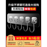 Móc Treo Nhà Bếp dính chắc chắn không đục lỗ, hàng sau cửa chịu lực, hàng tường liền mạch, giá treo chìa khóa tường liền mạch, móc dính