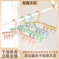 Móc treo nhựa đa chức năng cho gia đình, giá phơi chống gió, có thể gập lại, kẹp cho đồ lót, tất, 8/12 kẹp, kẹp tã cho trẻ em
