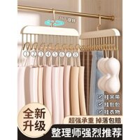 Móc treo quần áo bằng gỗ, dụng cụ lưu trữ đồ lót và áo vest trong nhà, móc đa chức năng, móc phơi hình sóng