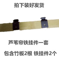 Móc treo rèm bằng sắt đặc biệt chống gỉ, móc treo rèm