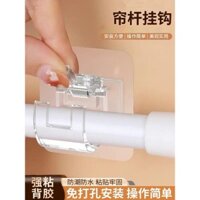 Móc treo rèm, kẹp treo rèm, cố định thanh ngang, thanh treo rèm cửa, móc dính, kẹp dính không cần khoan