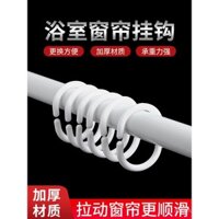 Móc treo rèm lớn, móc treo rèm giường, vòng treo, vòng snap loại C, vòng nhựa, phụ kiện rèm tắm