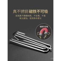 Móc treo rèm, móc Bốn móng inox, Móc S, phụ kiện vải rèm, phụ kiện, dây đai vải, móc khóa, móc vòng