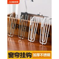 Móc treo rèm, móc bốn móng, móc S, phụ kiện vải rèm, dây đeo vải, kẹp, móc khóa, năm mới