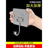 Móc treo tường bằng sơn latex không cần khoan, móc dính siêu chắc cho tường trắng, tường thạch cao, tường xi măng, trần nhà đặc biệt