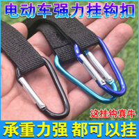 Móc treo xe điện phía trước ắc quy thông dụng Xe Đạp Xe Đạp Móc treo xe máy Mũ bảo hiểm khóa hợp kim chuyên dụng mang đi