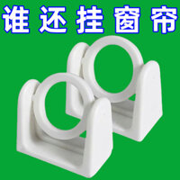 Móc vòng xoay không cần khoan, móc dính đa chức năng, giá treo khăn, giá đỡ cố định, thanh kéo, giá đỡ thanh treo rèm