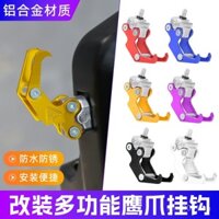 Móc xe đạp điện bằng kim loại hợp kim nhôm, móc xe đạp pin, móc đa chức năng cho xe máy, móc treo trước xe máy