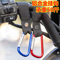Móc Xe Điện Mặt Trước Pin Đa Năng Xe Đạp Xe Đạp Móc Xe Máy Mũ Bảo Hiểm Takeaway Khóa Đa Năng