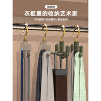 Móc xoay xương rồng đa chức năng, móc treo áo khoác, giá treo khăn quàng không cần khoan, giá lưu trữ túi thắt lưng