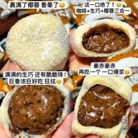 Mochi Dừa Latte Sôcôla thô Dafu nổi tiếng Bánh gạo nếp Bánh bao Món tráng miệng Bánh bao tuyết