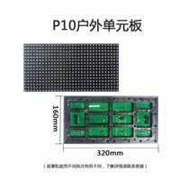 Module LED P10 Đỏ Ngoài Trời Mắt LED dán siêu bền/ Bảng Led Ma Trận P10 Màu Đ ( tặng 4 ốc nam châm )