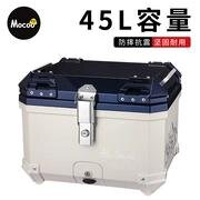 Mogu thích ứng với hộp đựng đồ cổ điển cốp sau xe máy Peugeot Django150