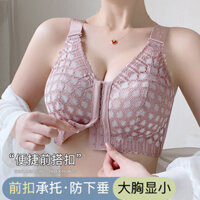Mới 34-52C / D / E Kích Thước Lớn Điều Chỉnh Loại Áo Ngực Nữ Thời Trang Ren Khóa Trước Plus Kích Thước Áo Ngực Bảo Vệ Toàn Diện Mỏng Massage Cup Mềm Không Dây Push Up Áo Ngực Chống Chảy xệ Bralette