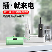 Mới Bán Buôn Bỏ Túi Khẩn Cấp Mini Di Động Viên Sạc Kho Báu Quà Tặng 5000mAh Power Bank