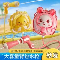 Mới Bán Chạy Nhất Phong Cách Mới Bán Chạy Ba Lô Trẻ Em Súng Nước Đồ Chơi Dung Tích Lớn Nước Bé Trai Bé Gái Mùa Hè Chơi Bãi Biển Nước Bắn Lễ Hội 3.24