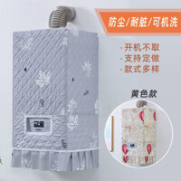 Mới, Bạt che nồi hơi gas tự nhiên gắn tường, bạt che bụi, bạt che máy nước nóng gắn tường đa năng, bạt che bếp sưởi, bạt che hố lửa NKTW